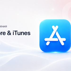 Карта AppStore · Турция
