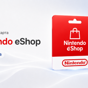 Карта Nintendo eShop · Европа